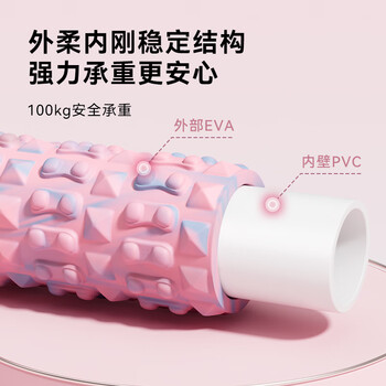 京东京造 泡沫轴狼牙棒健身运动瑜伽柱男女肌肉筋膜放松按摩滚筒雾凇绿