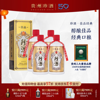 激安！白酒　貴州珍蔵酒　高級 贵州珍酒】价格_贵州珍酒图片- 京东