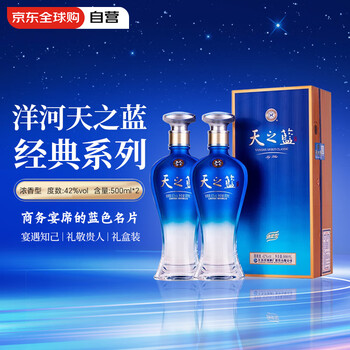 天之蓝500ml价格报价行情- 京东