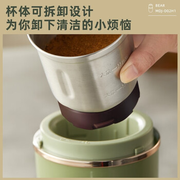 小熊研磨机 家用磨粉机 中药粉碎机 五谷杂粮干粉机 药材小型超细打粉机 磨豆机MDJ-D02H1