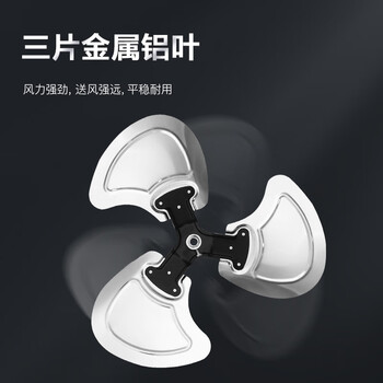 美的工业电风扇/飓风落地扇/空气通风金属扇/牛角扇/立式电风扇/大风力宿舍扇【金属铝片】 FES45-20A