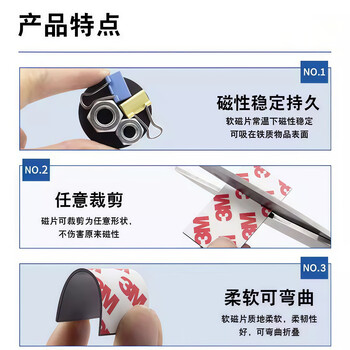 离草【磁力升级】磁吸贴片黑板磁性贴磁力贴可裁剪公开课板书教学专用开学必备教具  圆形30*3mm20片