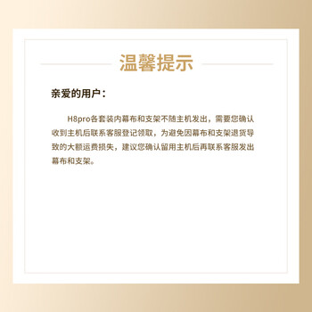 康佳（KONKA）H8Pro 高清投影仪家用 真1080P便携投影 投影机家用家庭影院（高亮600lm 全自动对焦）