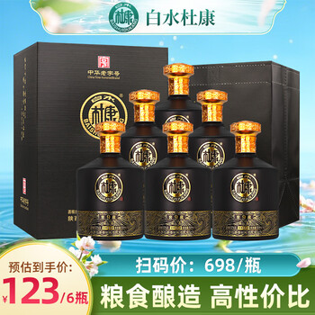 値下げ不可【12本古酒】中国酒 白酒 酒 五粮液 茅台酒 杜康酒 孔府家酒 dukang-8yr-750ml.jpg