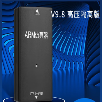 正鑫远 JLINK V9.8仿真器高压隔离版调试下载器STM32 GD34编程器V9.8高压4500V隔离高配+转接板 正鑫远 JLINK V9.8仿真器高压隔离版调试下载器STM32 GD34编程器V9.8高压4500V隔离高配+转接板