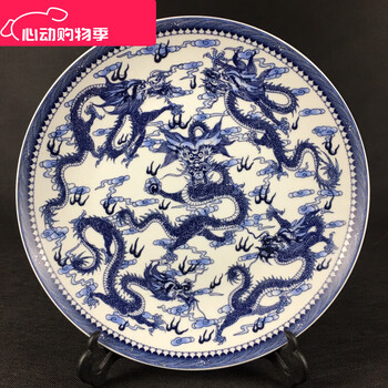 大清瓷器价格报价行情- 京东