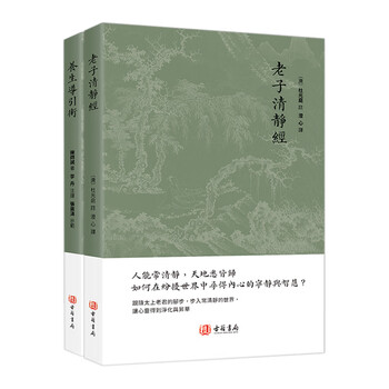 太乙金华宗旨型号规格- 京东