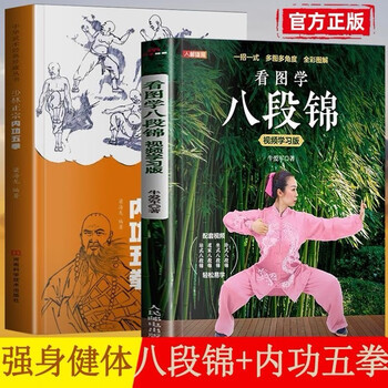 秘拳白鶴門食鶴拳 : 南派少林拳正宗 Amazon.co.jp: 秘拳白鶴門食鶴拳: 南派少林拳正宗 : 劉 銀山: 本