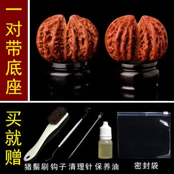 连体文玩核桃价格报价行情- 京东