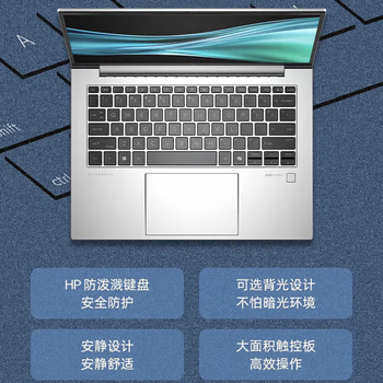 惠普(HP)Elitebook 830 G11 13.3英寸 高端轻薄Ai商用办公 笔记本电脑 U5-125U 16G 512G SSD 标配 惠普(HP)Elitebook 830 G11 13.3英寸 高端轻薄Ai商用办公 笔记本电脑 U5-125U 16G 512G SSD 标配