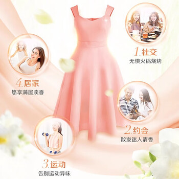 花王(KAO)衣物香氛柔顺喷雾270ml 防静电喷雾衣服去除褶皱异味清新柔顺剂 花王(KAO)衣物香氛柔顺喷雾270ml 防静电喷雾衣服去除褶皱异味清新柔顺剂