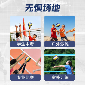 李宁排球5号中考比赛学生专用贴皮排球【升级软皮】成人儿童标准排球 李宁排球5号中考比赛学生专用贴皮排球【升级软皮】成人儿童标准排球