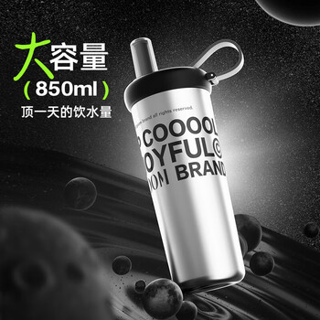 GOOM光环税杯大容量运动吸管杯女生健身学生便携24SS-S6太空银-850ml