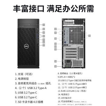 戴尔（DELL）T3660图形工作站三维设计渲染建模台式主机电脑DeepSeek本地部署I5-12500 8G/512G固态/集显/300W