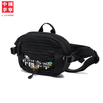 李宁中国李宁 x Henry Jones艺术家限定系列情侣潮流时尚胸包ABDV181