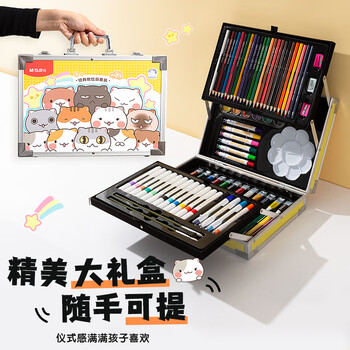 晨光M&G文具200件绘画儿童画笔马克笔水彩笔水粉美术如果历史是一群喵礼盒 开学礼物礼盒 开学礼物