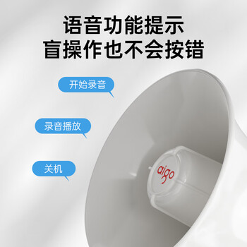 爱国者A51扩音器喊话器手持无线大喇叭户外大音量录音宣传摆地摊小型便携可充电大声公扬声器 升级双电版