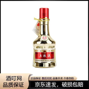 五粮液52二两价格报价行情- 京东