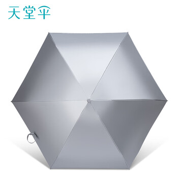天堂伞 防紫外线阳伞五折 迷你小巧便携防晒遮阳伞晴雨两用伞钛银倾城