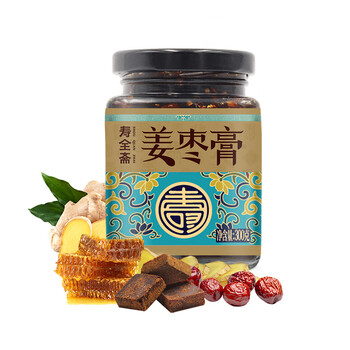 寿全斋 红糖姜枣膏 姜枣茶膏可搭配姜红膏红糖姜茶姨妈三伏天可喝 300g 寿全斋 红糖姜枣膏 姜枣茶膏可搭配姜红膏红糖姜茶姨妈三伏天可喝 300g