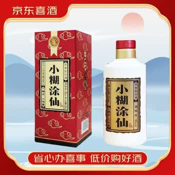 52度小糊涂仙500ml价格报价行情- 京东