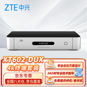 中天　新品　Windows版 ZXCTN 6000