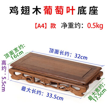 红木葡萄雕 木雕葡萄品牌及商品- 京东