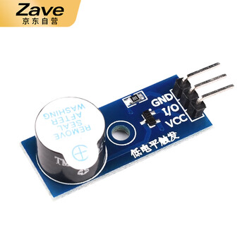 ZAVE 蜂鸣器模块 小型无源蜂鸣器模块
