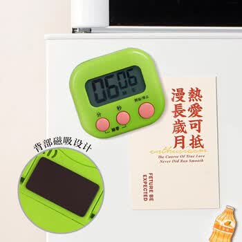 TaTanice 计时器 大屏幕厨房闹铃电子定时器学生做题倒计时提醒器小学生儿童计时器青草绿