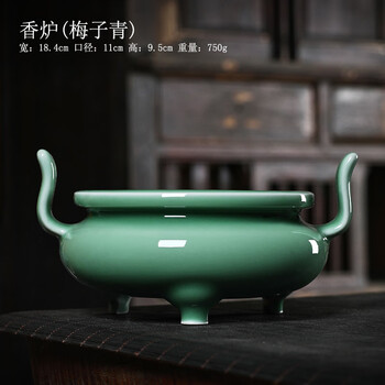 龙泉窑三足炉价格图片精选- 京东