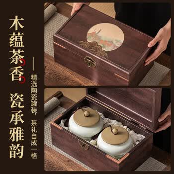 印象堂茶叶小青柑陈皮普洱金芽圈枝柑陶瓷茶叶礼盒320g教师送长辈中秋节