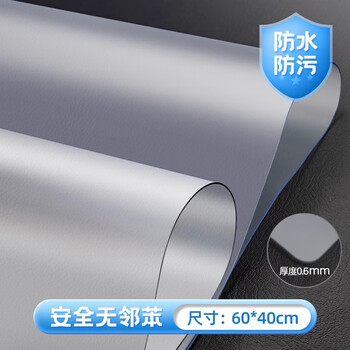 晨光（M&G）文具A2课桌垫小学生考试垫板写字画画垫板软透明学习书桌垫考公考研公务员国考高透无邻苯