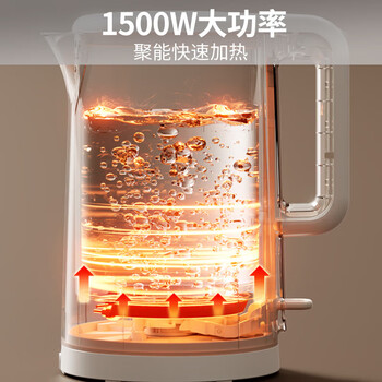 九阳热水壶烧水壶电水壶1.5L大容量 316L不锈钢内胆 双层隔热 0胶水壶K15FD-W170