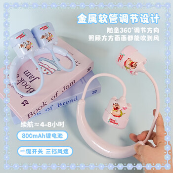 欧利文挂脖风扇制冷脖子小风扇低音儿童婴儿小风扇充电款户外旅游降温风宝 蜡笔小新粉色 欧利文挂脖风扇制冷脖子小风扇低音儿童婴儿小风扇充电款户外旅游降温风宝 蜡笔小新粉色