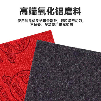 亚洲勇士方形海绵砂纸500-600目50片/盒打磨精密零件抛光植绒自粘式干磨砂纸70*100mm