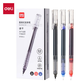 得力（deli）速干直液笔 0.5mm全针管中性笔 软胶护套商务办公学生水笔走珠笔刷题笔 7黑2红1蓝 SF358-A