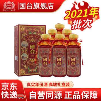 貴州國台　10年　中国白酒　53% 2022年贵州国台酒年份酒10年/十年53度酱香型白酒5L*1瓶-Taobao