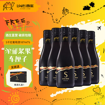中国酒 新疆特産品ワイン一 箱あり 西域烈焰ぶどう蒸留酒 中国酒 新疆特産品ワイン一 箱あり 西域烈焰ぶどう蒸留酒 中国酒
