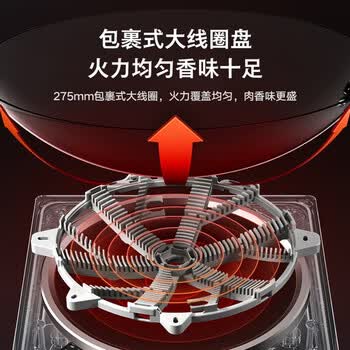 美的家用凹面电磁炉电陶炉 3300W大功率单灶滑控调节多功能炒菜火锅炉电磁炉一套带锅MC-CLE3367