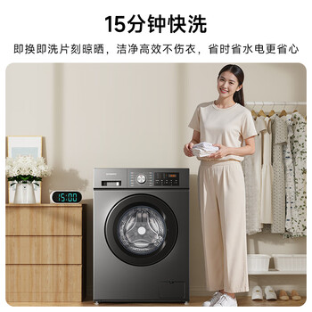 创维8公斤滚筒全自动洗衣机 家电补贴20% 变频电机 一级能效 除尘除螨 超薄嵌入随机发货XQG80-B15MC