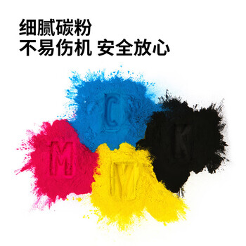 得力（deli）CF413A红色硒鼓适用惠普hp M452DN M452DW M452NW 477fnw m377dw打印机410A墨盒碳粉盒硒鼓