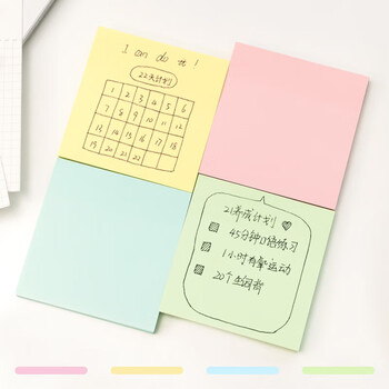 得力（deli）（HWM）便利贴备忘便签纸记事贴自粘留言本100张 76*76mm颜色随机（24本/套）7156