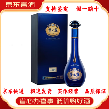 梦之蓝m6价格新款- 梦之蓝m6价格2021年新款- 京东
