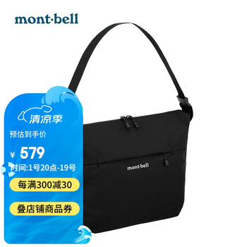 mont-bell 美品　150 mont·bell背包- 京东