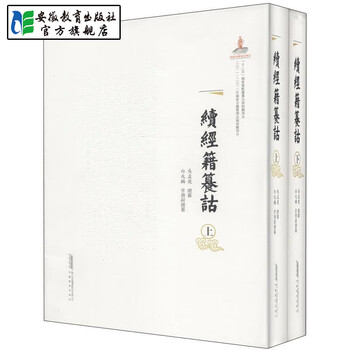 【中文書】経籍籑詁(清・阮元)【影印本】 中文書】経籍籑詁(清・阮元)【影印本】 - メルカリ