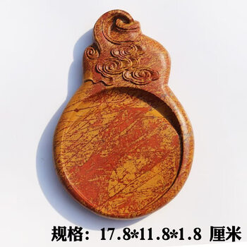 红丝砚品牌及商品- 京东