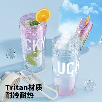 GOOM万花筒系列吸管随手杯便携提绳学生运动水壶24SS-S3元气紫-650ml