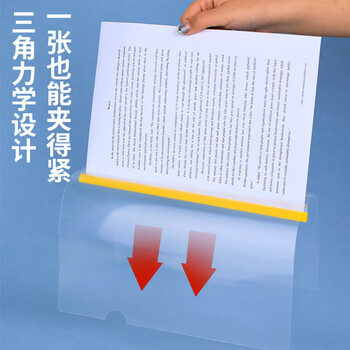 优必利 A4抽杆夹 抽杆报告夹简历夹拉杆夹文件资料夹 10只装 1261黄色