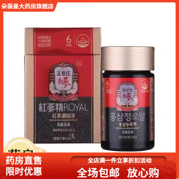 高丽参浓缩液型号规格- 京东
