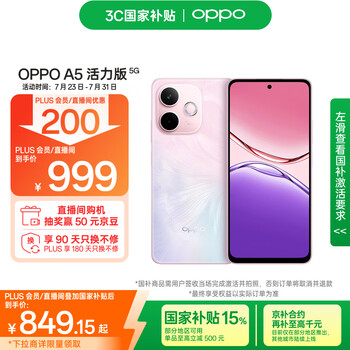 ANDROID - OPPO A5　2020 国内版　新品 OPPO A5 Smartphone, Black, 16.2 x 7.5 x 1 cm : Amazon.nl